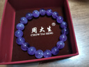 周大生【生日礼物】黄水晶紫水晶手串超七玛瑙绿幽灵送女友 实拍图