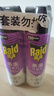 雷达（Raid）基孔肯雅热杀虫剂喷雾550ml*2瓶无香型杀虫气雾剂 蟑螂药 灭蟑螂 实拍图