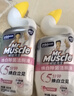 威猛先生（Mr Muscle）洁厕灵 600g*2瓶 恋恋桃花 含84精华 洁厕剂 除菌洁厕液 马桶清洁 实拍图