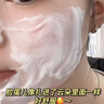 维特丝377氨基酸洗面奶男女士美白淡斑提亮肤色深层清洁毛孔控油洁面乳 实拍图