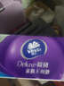 维达（Vinda）无芯卷纸 棉韧4层100克*30卷 亲肤无刺激 卫生纸厕纸 纸巾 整箱 实拍图
