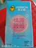 杰士邦超薄避孕套带刺阴喵舌情趣组合30只安全套女性快潮计生用品女神节 实拍图