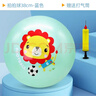 费雪（Fisher-Price）儿童玩具球宝宝小皮球拍拍球38cm(蓝色含打气筒)生日礼物礼品 实拍图