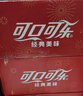 可口可乐经典口味 330ml*20罐*3+周边(手机支架*1+撕拉小卡*2+钥匙扣*2) 实拍图