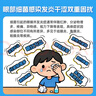 【原研进口】典必殊 妥布霉素地塞米松滴眼液 5ml/盒+瑞珠 玻璃酸钠滴眼液0.4ml*30支/盒 实拍图