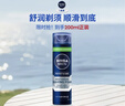 妮维雅（NIVEA）男士舒缓保湿刮胡泡200ml生日礼物 实拍图