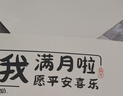 摩多 马宝满月手足印相框纪念摆台留念满月宴手脚印挂件装饰 实拍图