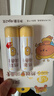 润本儿童唇膏婴儿护唇膏宝宝润唇膏 防皴滋润保湿防干裂4g*2随机发货 实拍图