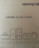 九阳（Joyoung）榨汁料理机 榨汁杯多功能易清洗家用搅拌机 打米糊果汁机婴儿辅食机L6-L621B 实拍图