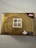 清风抽纸 原木金装3层120抽*24包 纸巾纸抽 餐巾纸 抽纸整箱 实拍图