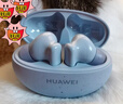 HUAWEI FreeBuds 5i 国家补贴 入耳式降噪蓝牙耳机 游戏运动耳机 苹果安卓手机通用 海岛蓝 实拍图