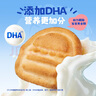 小鹿蓝蓝HMO酥酥小饼干蛋糕造型锻炼抓握婴标儿童零食即食小饼干牛奶味80g 实拍图