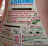 立白大师香氛洗衣液 2斤 柔顺护衣 持久留香 洁净护色 洗衣香水 实拍图