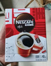 雀巢（Nestle）【侯明昊推荐】醇品速溶黑咖啡燃减0糖0脂*健身燃减防困48包*1.8g 实拍图