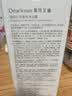 独特艾琳（Dear lrean）干发喷雾80ml蓬松控油免洗干发护发清洁高定香氛控油蓬松 浮靡之水80ml 控油 实拍图