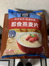 桂格（QUAKER）即食燕麦片1478克 营养早餐 膳食纤维 零添加白砂糖 实拍图