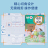 得力（deli）30页包书皮套装 多规格透明磨砂切角自粘包书膜环保防水 学生书套开学 带36枚姓名贴 实拍图