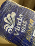 维达（Vinda）有芯卷纸 蓝色经典4层200克*10卷 厚韧大分量 卫生纸厕纸 卷筒纸 实拍图