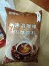 koully袋装三合一速溶咖啡粉大包装商用蓝山多口味自助咖啡机专用咖啡粉 原味咖啡 1000g 实拍图