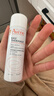 雅漾（Avene）舒泉保湿喷雾50ML 补水敏感肌爽肤水护肤水小喷旅行便携礼物 实拍图
