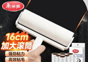 美丽雅粘毛器滚筒16cm加大号沾毛神器宠物猫毛清理器斜撕纸共7卷420撕 实拍图