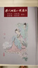 历代短篇小说选注 港台原版 刘苑如 高桂惠 康韵梅 赖芳伶 里仁书局 中国古典文学 晒单实拍图