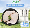 上鲜 鸡全腿 净重4.8斤 冷冻 鸡大腿烤鸡腿炸鸡腿鸡肉 源头直发 实拍图