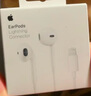 Apple/苹果 EarPods 闪电/Lightning有线耳机 苹果耳机有线耳机原装耳机 适用闪电接口的手机平板 实拍图