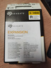 希捷（SEAGATE）移动硬盘 5TB USB3.0高速 希捷睿翼 2.5英寸 机械硬盘 黑 大容量便携外接存储 数据恢复服务 实拍图