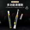 华饰汽车内饰清洁刷除尘刷清石钩轮胎多功能石子清理工具三合一破窗器 实拍图