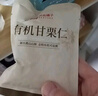 良品铺子有机甘栗仁500g 10袋50g免剥即食板栗仁糯叽整颗栗子坚果长辈送礼 实拍图