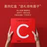 Carbin Koneer本命年内裤红色莫代尔抗菌裆新款平角羊年四角裤运动短裤头礼盒装 男-柔软莫代尔棉A组 【4条鸿运礼盒装】 3XL 实拍图