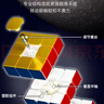 圣手电镀三阶魔方磁力版专业比赛专用速拧顺滑儿童益智玩具正品 实拍图