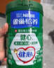 雀巢（Nestle）【侯明昊推荐】怡养健心鱼油中老年奶粉高钙850g*2送礼送长辈 实拍图