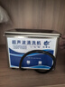 冠博仕家用超声波清洗机眼镜清洗机洗珠宝假牙套手表洗首饰工业喷头打印机墨盒油嘴小型商用超音波清洁机 GA008C 0.8L/50W（按键款） 实拍图