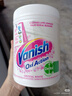 渍无踪（Vanish）漂白剂爆炸盐白色衣物漂白粉去污渍增白漂白水白衣还原剂去黄1kg 实拍图