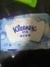 舒洁（Kleenex）湿厕纸80抽*1包试用装婴儿湿厕纸洁厕湿巾湿纸巾厕纸湿厕纸纯水 实拍图