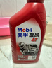美孚（Mobil）美孚旋风4T 摩托车机油 四冲程摩托车机油 10W-40 SF级 1L 实拍图