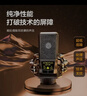 智国者【录音棚音质】电脑麦克风动圈桌面声卡直播电竞电容游戏麦k歌收音主播设备话筒台式音箱笔记本3.5 实拍图
