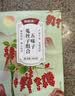 福东海 五味子菟丝子组合300克（40小袋) 可搭沙苑子枸杞茶男人茶养生茶 实拍图