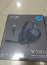 西伯利亚（XIBERIA）【全网热销】 V13电脑耳机头戴式有线游戏耳机 usb7.1声道 带线控 电竞耳机耳麦带麦 黑色 实拍图