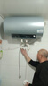 海尔国家补贴电热水器60升 PD7 金刚无缝胆 水电分离3300W变频速热一级能效终身免换镁棒家用储水式 实拍图