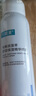 可复美电解质藻萃舒缓保湿精华喷雾100ml/瓶/盒女神节礼物 实拍图
