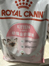 皇家猫粮 幼猫猫粮 幼猫奶糕 K36 通用粮 4-12月 4.5KG*2 实拍图