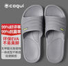 酷趣（Coqui）拖鞋男情侣家居轻便软弹舒适浴室凉拖鞋男款陨石灰42-43CQ7922 实拍图