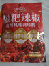 云山半贵州特产糍粑辣椒500g火锅底料炒菜辣子鸡糟辣椒酱酸辣袋装 实拍图
