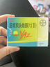 【原研药】【3盒装】优思悦 屈螺酮炔雌醇片(Ⅱ) 84片 实拍图
