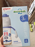 贝亲（Pigeon）迪士尼宽口径PPSU双把手彩绘奶瓶240mL M号 3月+ 萌警朱迪 AA272 实拍图