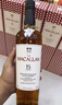 麦卡伦 (THE MACALLAN)双雪莉桶15年单一麦芽苏格兰威士忌 送礼 晒单实拍图