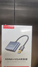 胜为USB3.0转HDMI/VGA转接头 笔记本转换器电脑投影仪转接口 多功能扩展UR-602B 实拍图
